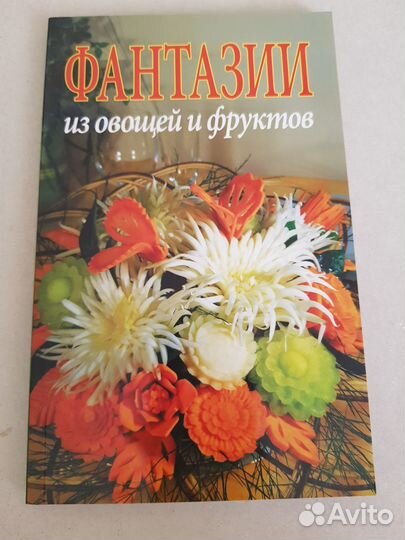 Кулинарные книги