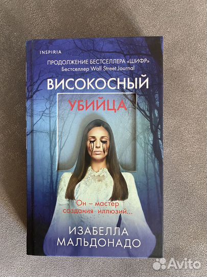Книги детективы