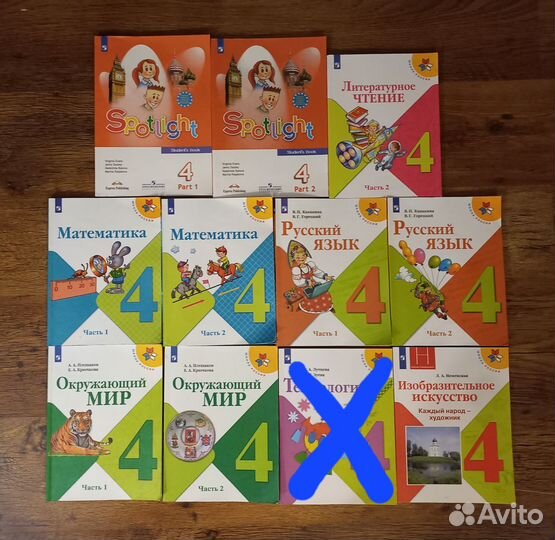 Комплект учебников Школа России 4 класс
