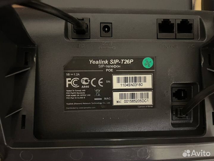 VoIP-телефон Yealink SIP-T26P