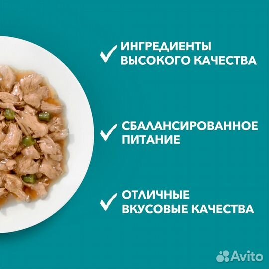 Purina ONE для стерилизованных кошек, с курицей и