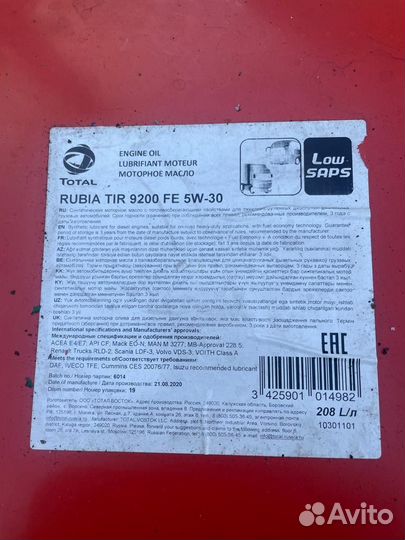 Моторное масло Total Rubia TIR 9200 FE 5W-30