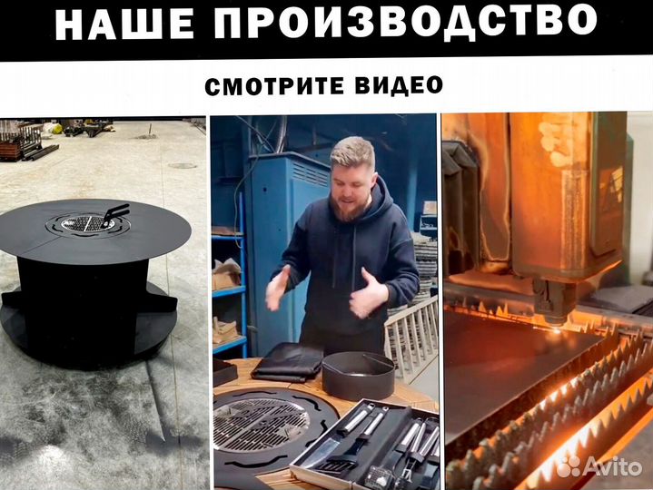 Барбекю, стол очаг, гриль, мангал для кемпинга и пикника