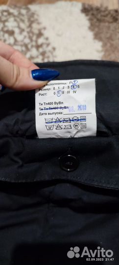 Боевая одежда пожарного (боп)