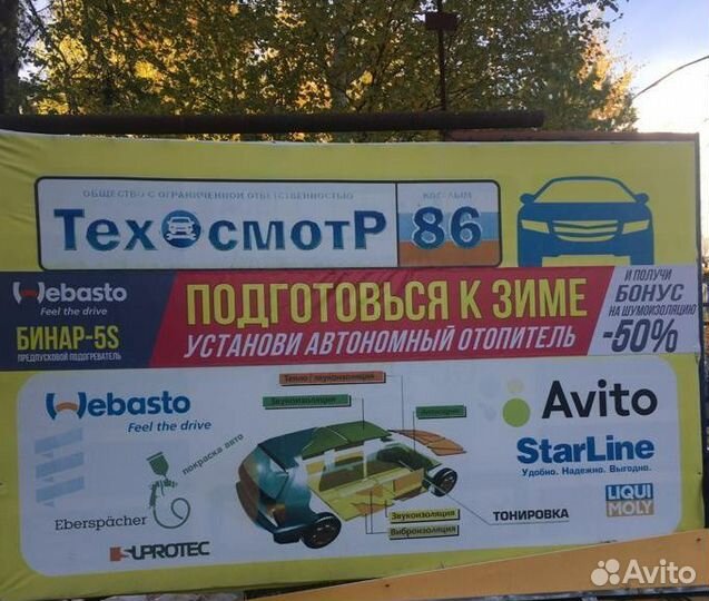 Болт регулировочный развала toyota land cruiser