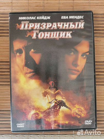Коллекция фильмов и игр на dvd