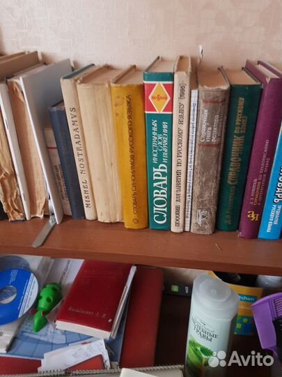 Словари по русскому языку разные