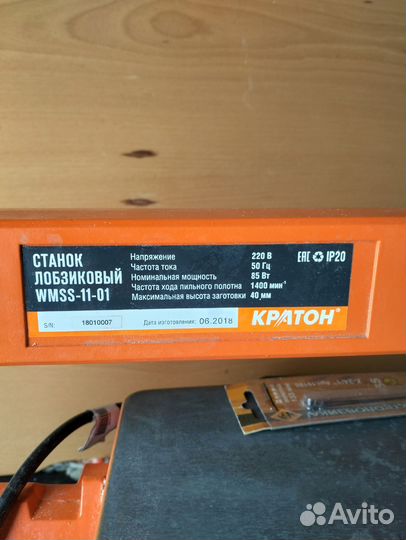 Лобзиковый станок кратон