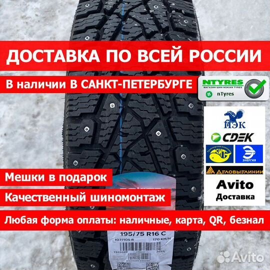 Nokian Tyres Hakkapeliitta C3 195/75 R16C 107R