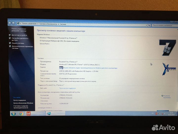 Asus x501u в разборе