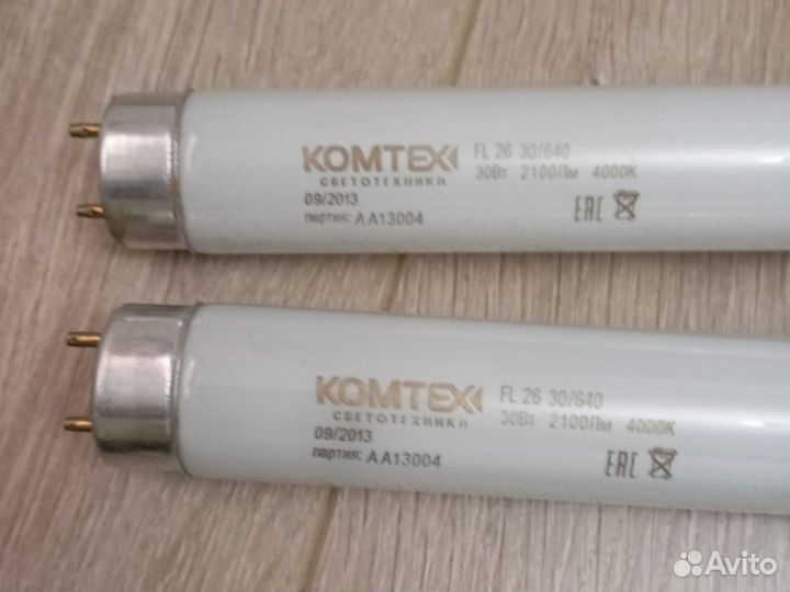 Люминесцентные лампы