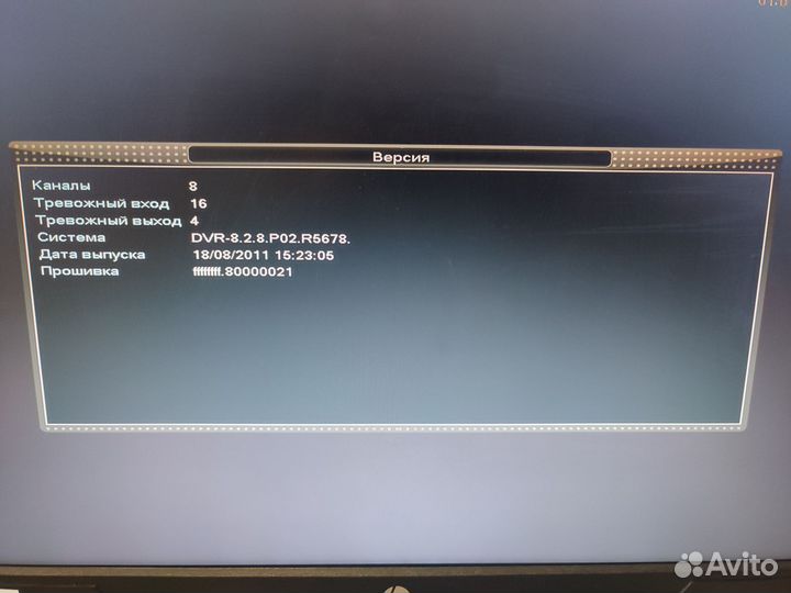 Видеорегистратор Polyvision PVD 0855