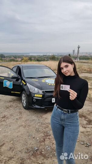 Автошкола + обучение/права на трактор + допог