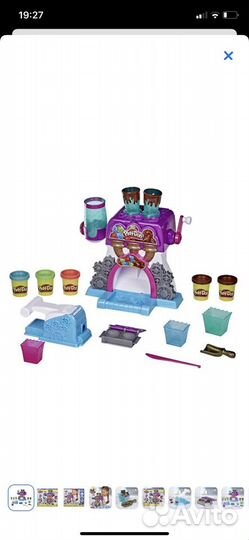 Игровой набор Play Doh