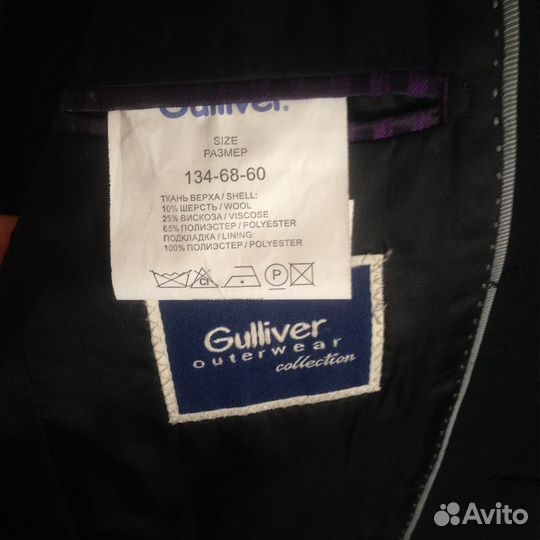 Школьный костюм