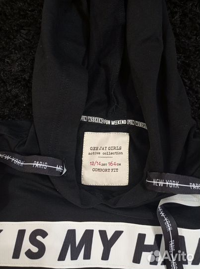 Мешок с одеждой