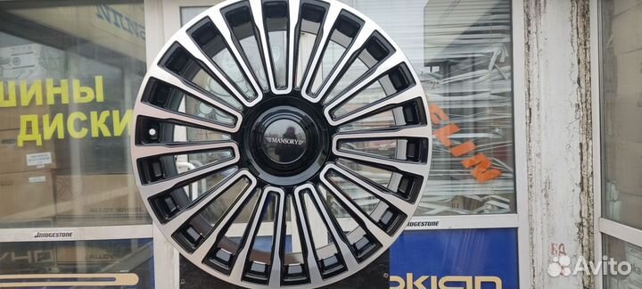 Новые диски 5/150R20