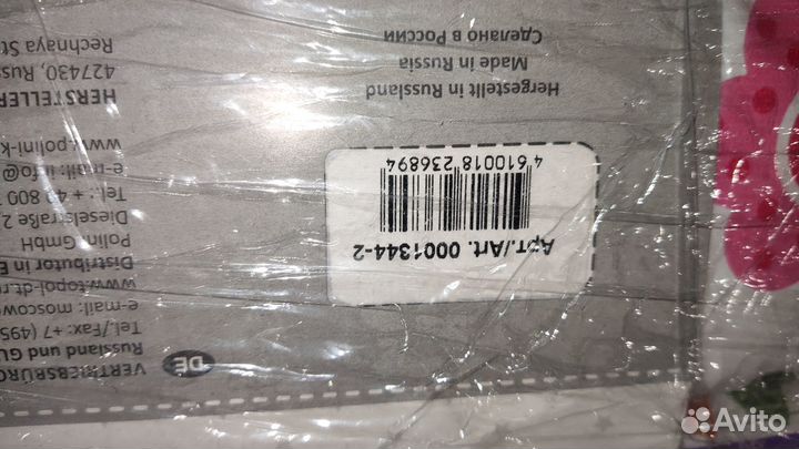 Доска пеленальная мягкая