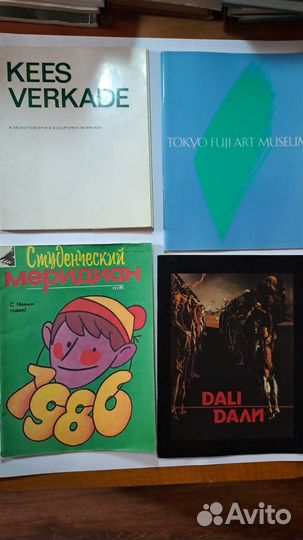 Книги : Живопись, Искусство, Театр и др