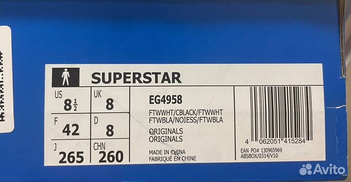 Adidas Superstar Оригинал