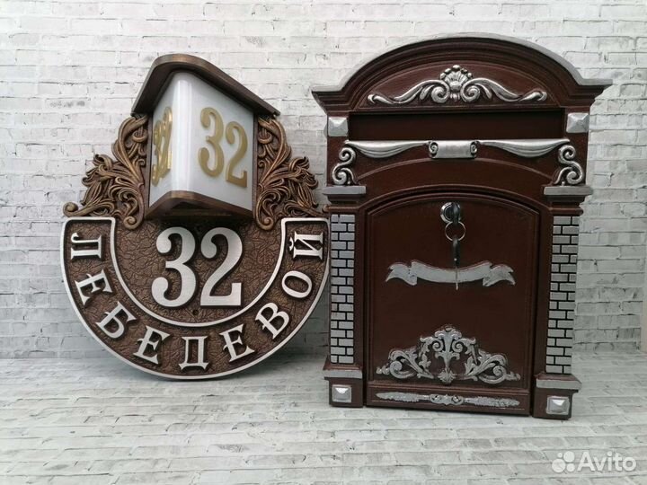 Почтовые ящики