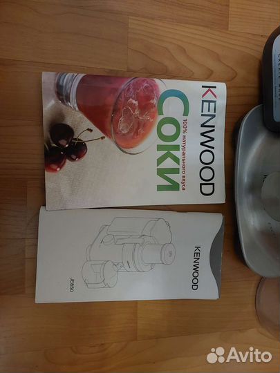 Соковыжималка kenwood je850