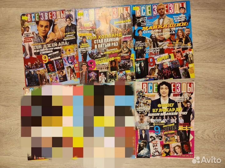 Журнал Все Звезды