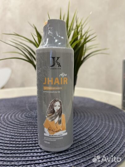 Набор составов JKeratin