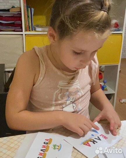 Подготовка к школе. Чтение