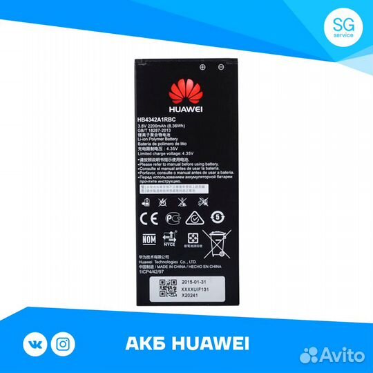 Аккумулятор Huawei HB4342A1RBC Honor