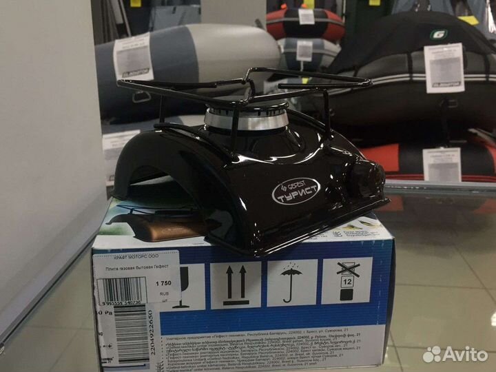 Горелки под газовые баллоны