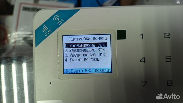 Охранная сигнализация для дома и дачи Wi-Fi GSM