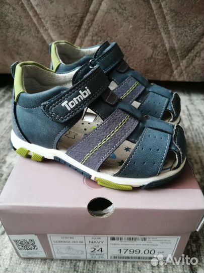 Сандали для мальчика размер 24