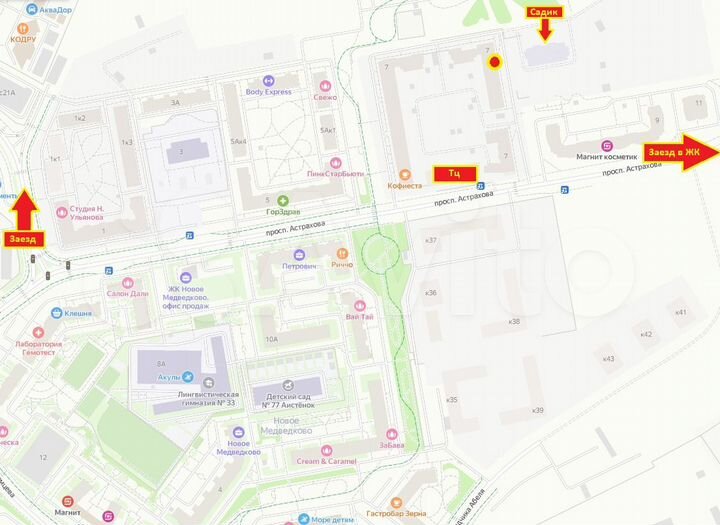 Свободного назначения, 48 м²