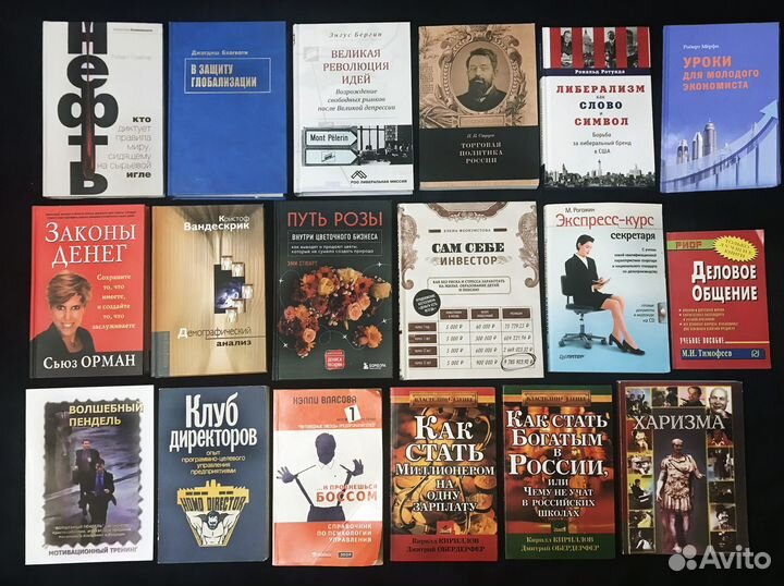 Бизнес, экономика, юриспруденция, бухгалтерия