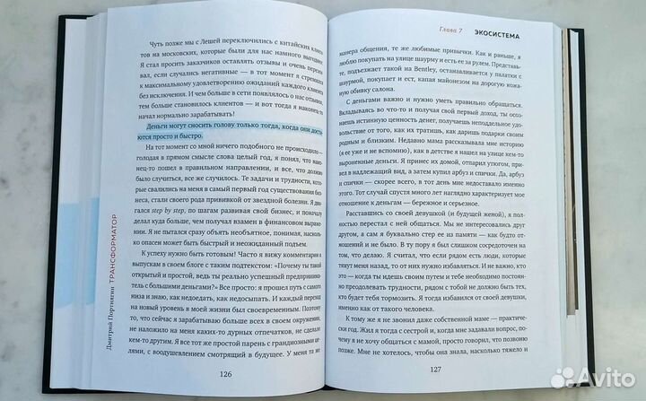 Дмитрий Портнягин 