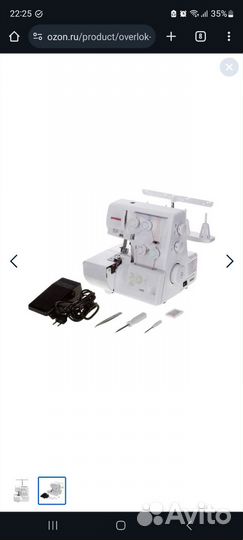 Оверлок janome 210d