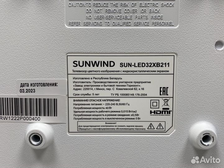 HD Телевизор 32 дюйма sunwind LED32XB211