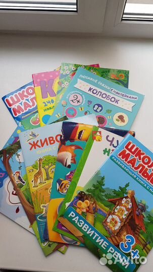 Новые детские развивающие книги 10 шт