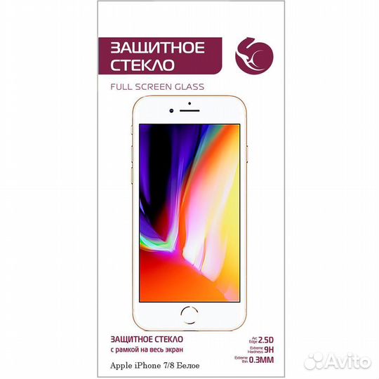 Защитное стекло для Apple iPhone 7\8\SE #278475