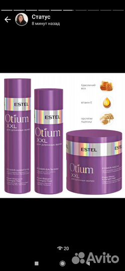 Подарочный набор для женщин и мужчин Эстель