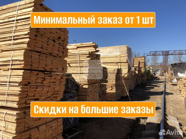 Доска пиломатериалы брус