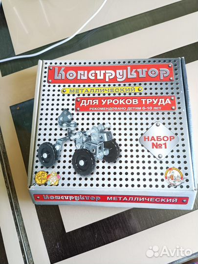 Металлический конструктор