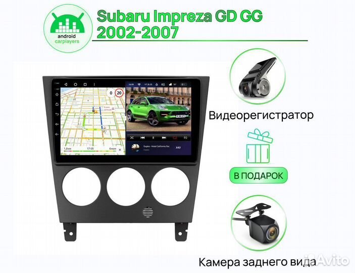 Магнитола 3.32 qled Subaru Impreza GD GG 2002-2007