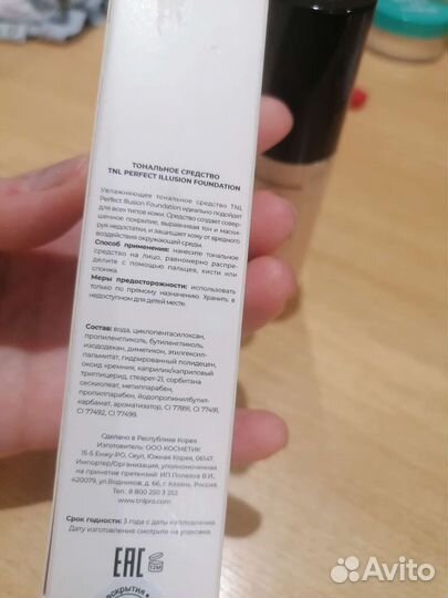 Пудра и тональный крем