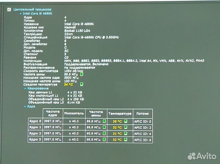 Комплект Asrock b85m pro4 + i5 4690K