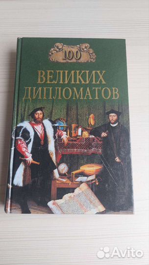 Игорь Мусский 