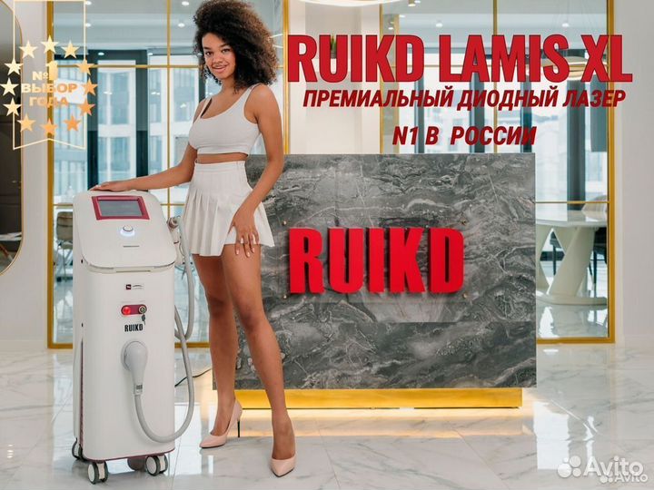 Диодный лазер для эпиляции Ruikd Lamis XL