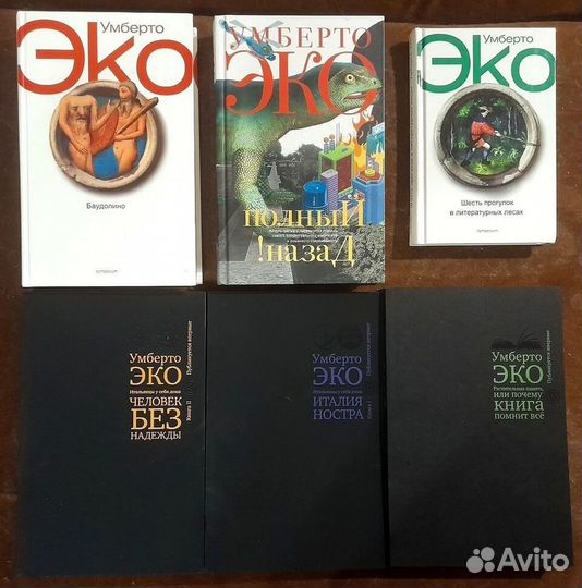 Современное искусство и литература - 3