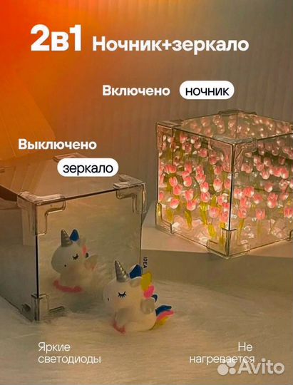 Светильник ночник